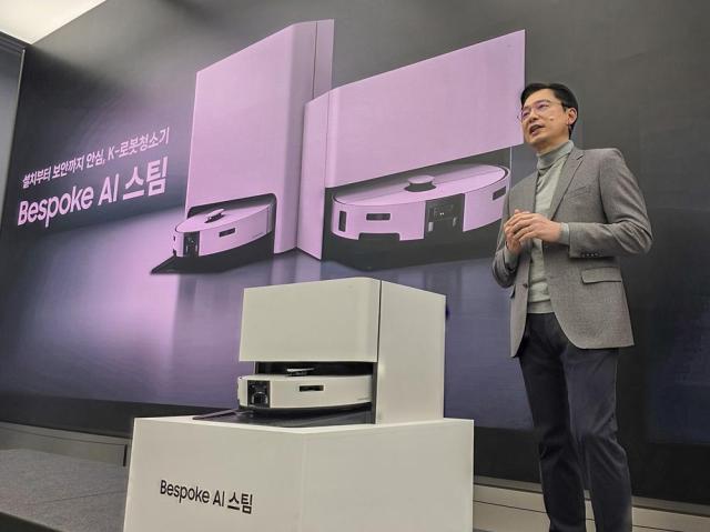 지난달 11일 임성택 삼성전자 한국총괄 부사장이 2026년형 ‘비스포크 AI 스팀’ 로봇청소기를 소개하고 있다 사진삼성전자