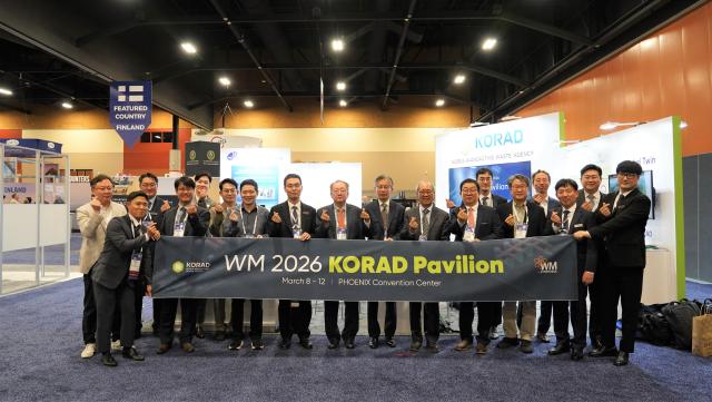 한국원자력환경공단 협력기업 WM 관계자 등이 기념 촬영을 하고 있다 사진한국원자력환경공단