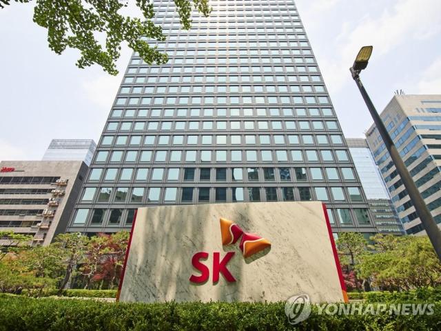 SK 서린사옥 이미지 사진SK