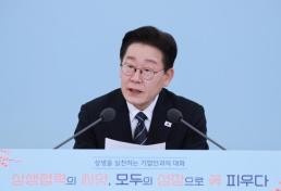 국힘, 한병도 與 신임 원내대표에 진솔한 정책 대화 제안