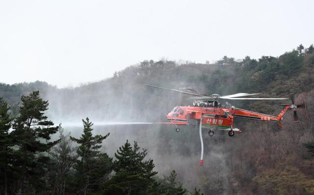 지난해 헬기를 이용한 산불 진화 모습사진울진군