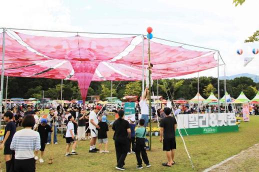 함양산삼축제 10월 7일 개막...5일간 개최