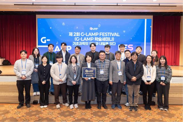 사진경상국립대학교