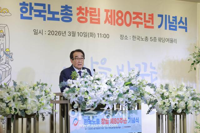 사진유대길 기자 dbeorlf123ajunewscom