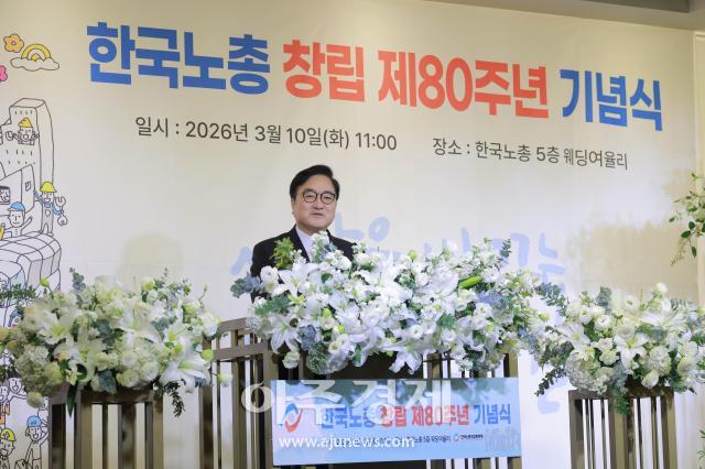 사진유대길 기자 dbeorlf123ajunewscom