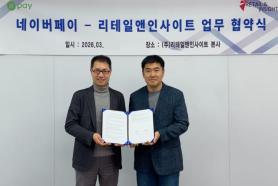 Naver Pay Partners With Retail & Insight to Roll Out Npay Connect at 4,000 Supermarkets