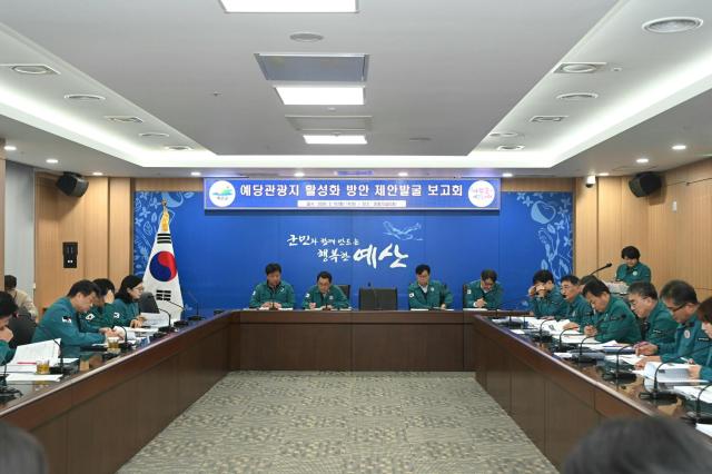 예당관광지 활성화 제안 발굴 보고회 장면사진예산군