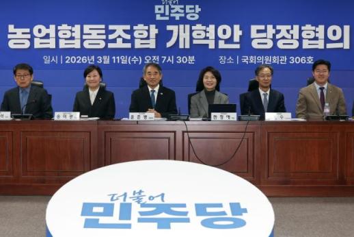 與 농협 비리 심각성 인지…빠른 제도화로 재발 방지