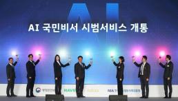 [기원상 컬럼] AI 거품인가, 산업혁명인가― 조지프 스티글리츠의 경고와 인공지능 경제의 현실