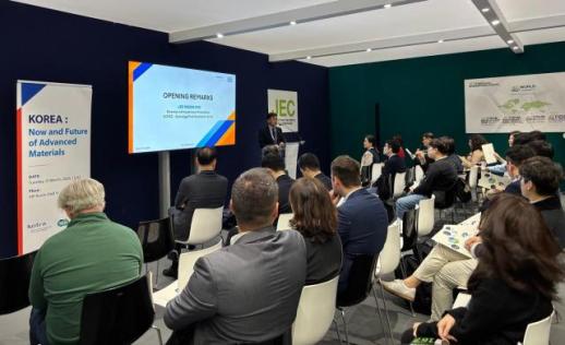 경기경제청, 프랑스 파리서 유럽 첨단소재 투자유치 활동 전개