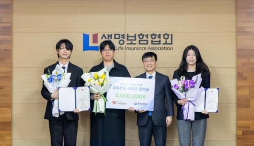 생보사회공헌위, 장학생 25명 선발…장학금 2억2000만원 지원