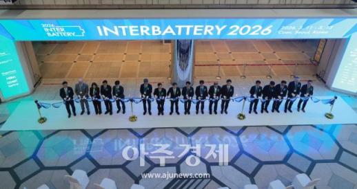 [포토] 인터배터리 2026 개막