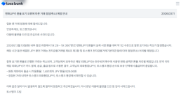 신한금융, 기업 성장성 신용평가 시스템 개발…사업성·기술력 반영