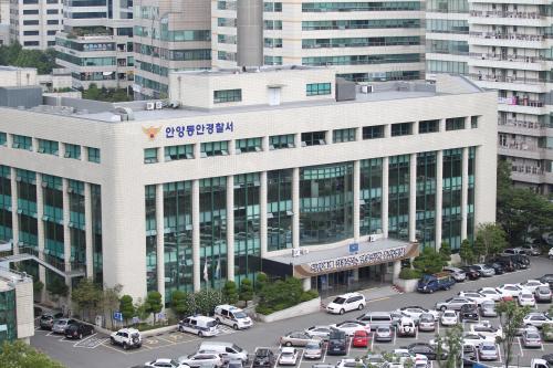 안양동안경찰, 보이스피싱 피해 예방 은행 직원 감사장 수여