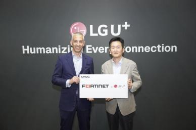원격·클라우드 업무 확산…LG유플러스, 포티넷과 차세대 보안 서비스 협력