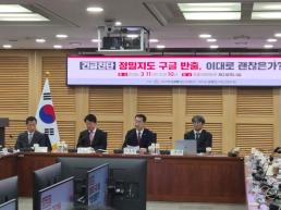  LG유플, 악성 앱 서버 추적해 3만명 정보 보호 