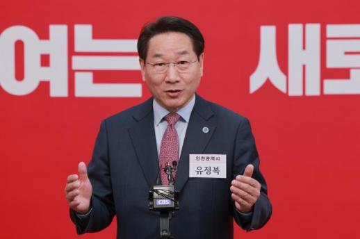 국민의힘, 인천시장 후보에 유정복 단수 공천...박찬대와 대결