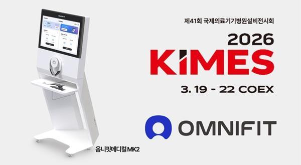 사진옴니씨앤에스