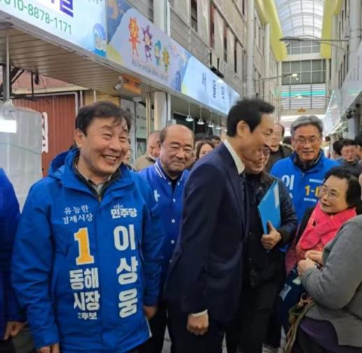 우상호 더불어민주당 강원지사 예비후보, 동해 경제자유구역·전통시장 현장 행보 본격화