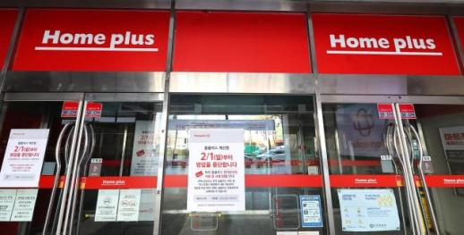 MBK 대주주 책임 다한다…홈플러스에 1000억원 직접 투입