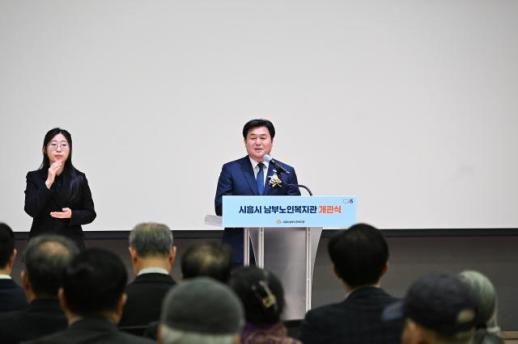 임병택표 노인복지 서비스…시흥시남부노인복지관 개관