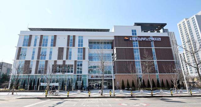 시흥시남부노인복지관 외부 전경 사진시흥시