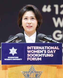 김혜경 여사 실질적 성평등 위해 최선…女 리더십 대한 지속적 투자 중요