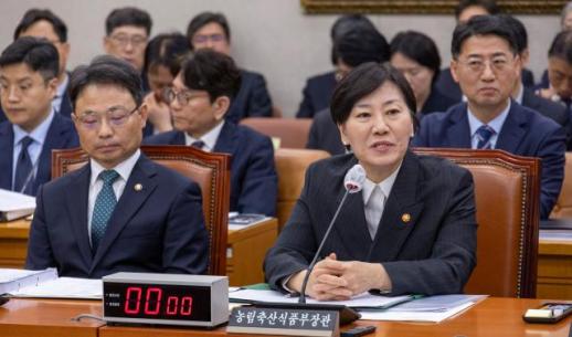 송미령 농식품부 장관 농지투기 근절 위한 농지 전수조사 추진