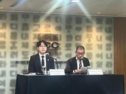 韩国AI未来企划首席秘书河正宇亮出AI战略