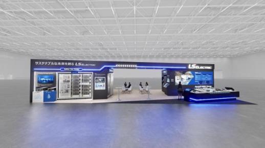 LS일렉트릭, 스마트그리드 엑스포서 ESS 솔루션 공개…일본 시장 공략