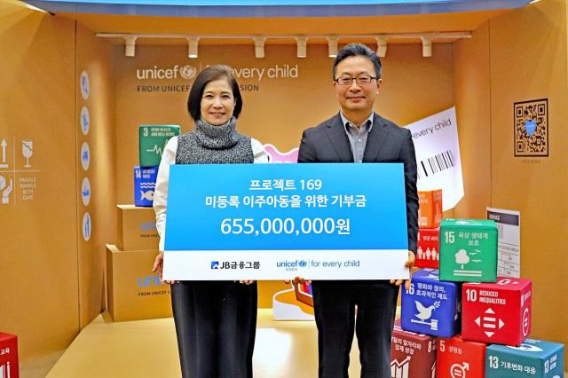 조미진 유니세프 한국위원회 사무총장왼쪽과 최진석 JB금융지주 대외협력본부 전무 사진JB금융
