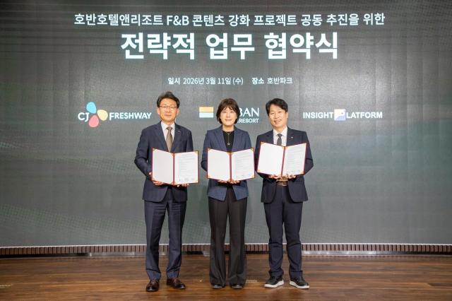 왼쪽부터 강신주 호반호텔앤리조트 리조트부문장 남민정 인사이트플랫폼 대표 김재용 CJ프레시웨이 급식사업담당이 지난 11일 열린 업무협약식에서 기념 촬영을 하고 있다 사진호반호텔앤리조트