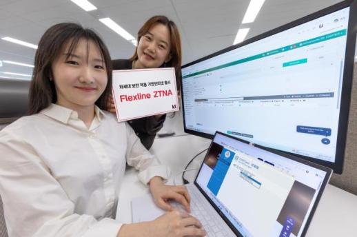 네트워크·보안 경쟁 본격화…KT, 기업 인터넷 플렉스라인 ZTNA 출시