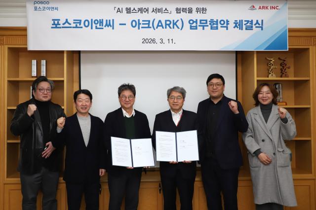 박종진 포스코이앤씨 건축사업본부장왼쪽 세번째과 김형회 아크ARK 대표이사왼쪽 네번째 양사 관계자들이 AI 헬스케어 서비스 협력을 위한 업무협약을 체결한 후 기념 촬영을 하고 있다 사진포스코이앤씨