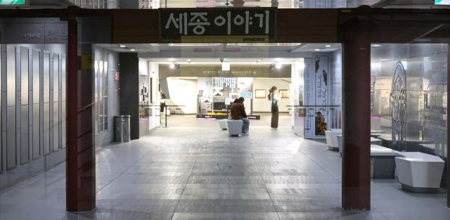 Visitors tour the “Sejong Story” exhibition hall at Gwanghwamun Square in Seoul on Feb 20 2026 AJP Yoo Na-hyun 20260220