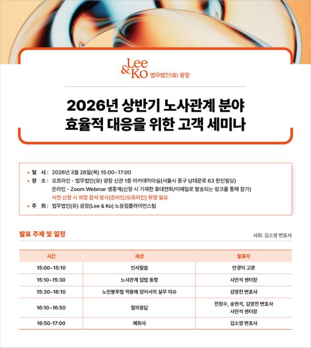 사진법무법인 광장