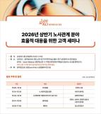 김기현 김건희 로저비비에 첫 재판…재판부 직무 관련성 쟁점