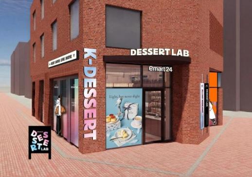 택배비 깎아주고 공방 지도까지…성수동과 손잡은 이마트24의 상생 실험