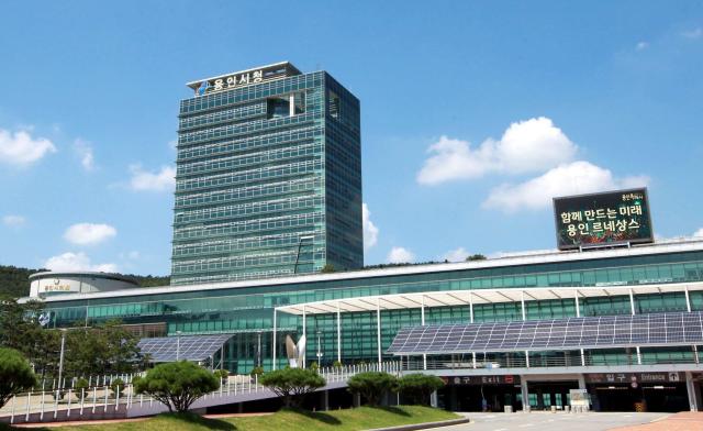 용인특례시청 전경