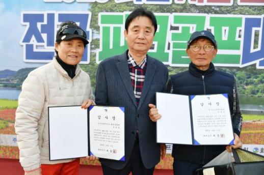 화천 2026 시즌 오픈 전국 파크골프 대회 결선…강원팀 남녀부 동반 우승