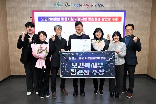 이민근 안산시장 초고령사회, 오래 사는 것보다 건강하고 존엄한 삶 중요