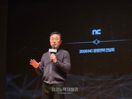[현장] 박병무 엔씨소프트 공동대표 2030년 매출 5조원 약속한다