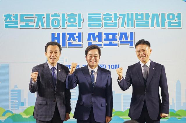 12일 오전 안양역에서 열린 철도지하화 통합개발사업 비전 선포식에서 사진 왼쪽부터 김성수 도의원 김동연 경기도지사 이계삼 안양부시장이 비전 선포 후 기념촬영을 하고 있다 사진경기도