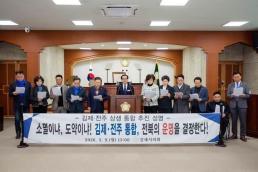 명태균 여론조사 의혹 오세훈 3월 4일 첫 공판