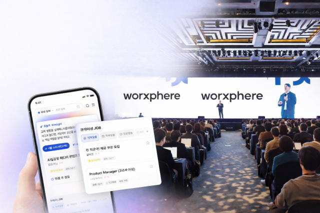 사진잡코리아·챗GPT