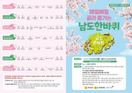 김기현 김건희 로저비비에 첫 재판…재판부 직무 관련성 쟁점