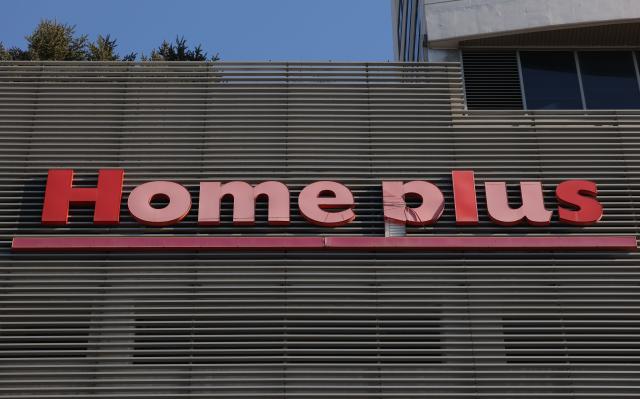 홈플러스 앞날은
    서울연합뉴스 류영석 기자  기업회생절차를 밟고 있는 홈플러스가 본사 차장 이상 및 부서장 이상 직책자를 대상으로 희망퇴직을 시행한 가운데 28일 서울의 한 홈플러스 지점에 간판 일부가 손상된 모습
    회사는 매출과 인력 수요가 크게 줄어들어 경쟁력을 강화하기 위해서는 본사 인력 효율화가 불가피한 상황이라며 이번 희망퇴직은 당면한 유동성 위기를 극복하고 경쟁력을 회복하기 위한 구조혁신의 일환이라고 밝혔다 2026128
    ondolynacokr2026-01-28 143052
저작권자 ⓒ ㈜연합뉴스 무단 전재 재배포 금지 AI 학습 및 활용 금지저작권자 ⓒ ㈜연합뉴스 무단 전재 재배포 금지 AI 학습 및 활용 금지