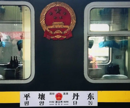 [속보] 평양발 북중 여객열차, 6년 만에 압록강 철교 통과