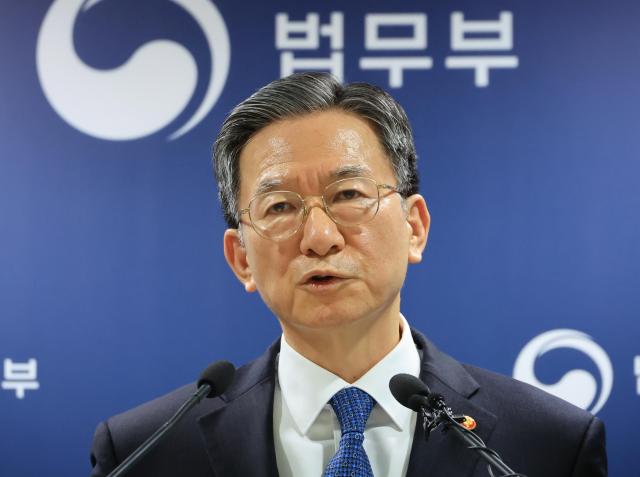 브리핑하는 정성호 법무부장관 사진연합뉴스