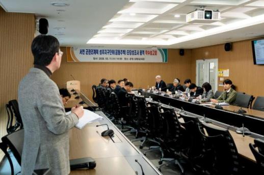 서천군, 성주지구 공동주택 조성 위한 군관리계획 타당성조사 착수